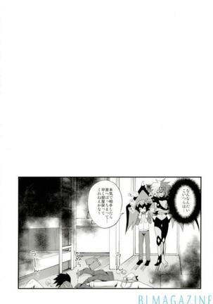 `Sore wa dō ka na' to ieru ××× - Page 22