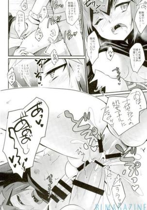 `Sore wa dō ka na' to ieru ××× - Page 19