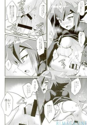 `Sore wa dō ka na' to ieru ××× Page #17