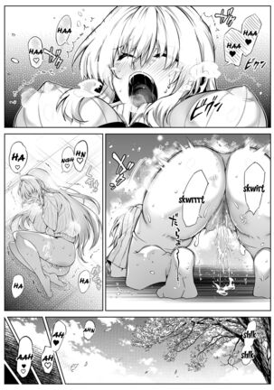 Natsu no Yari Naoshi 2 - Page 27