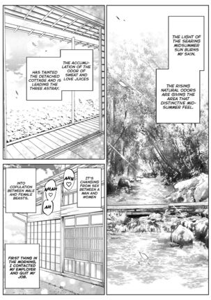 Natsu no Yari Naoshi 2 - Page 88