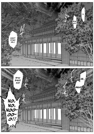 Natsu no Yari Naoshi 2 - Page 70