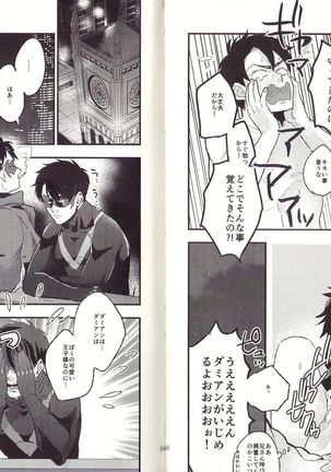 I'm big bro! Page #15