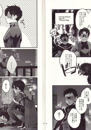 I'm big bro! Page #16