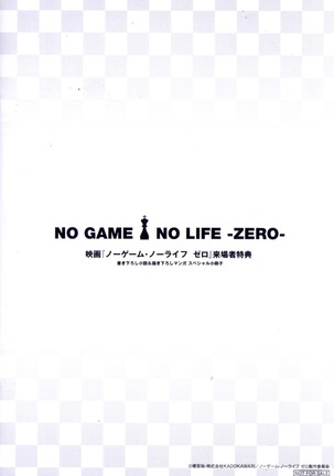 No Game No Life - Zero Page #38