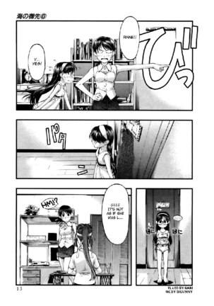 Umi No Misaki V6 - Ch44 5 Page #12
