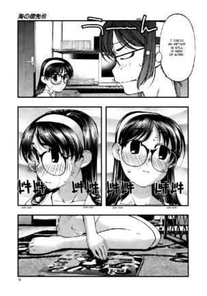 Umi No Misaki V6 - Ch44 5 Page #8