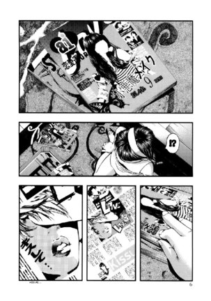 Umi No Misaki V6 - Ch44 5 - Page 5