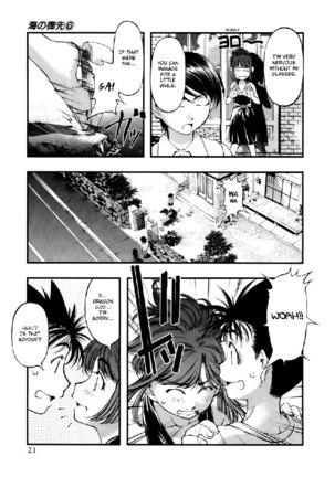 Umi No Misaki V6 - Ch44 5 Page #20
