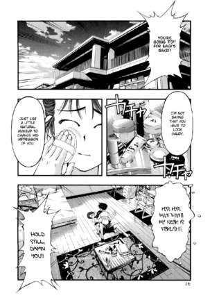 Umi No Misaki V6 - Ch44 5 Page #15