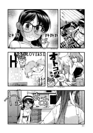 Umi No Misaki V6 - Ch44 5 - Page 9