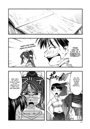 Umi No Misaki V6 - Ch44 5 Page #13