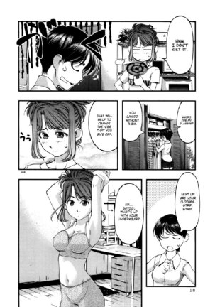 Umi No Misaki V6 - Ch44 5 Page #17