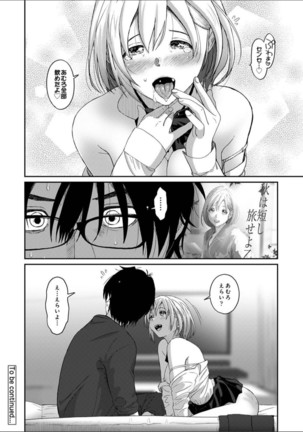 Itaiamai Ch. 3 Page #23