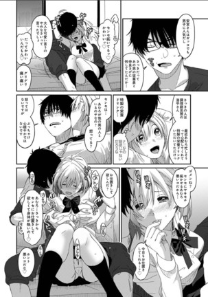 Itaiamai Ch. 3