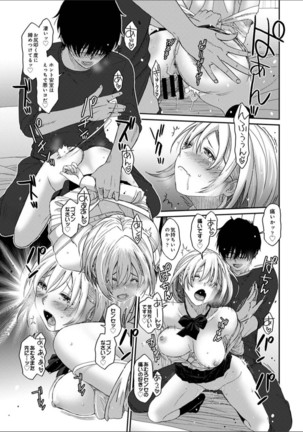 Itaiamai Ch. 3 Page #20