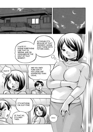 Gichichi ~Yumi no Hirusagari~ Ch. 2 Page #17