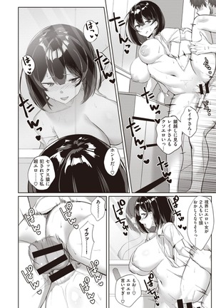 Image 8956154