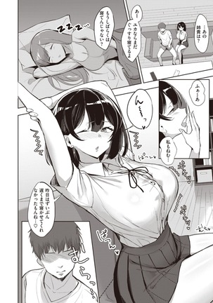 Image 8956144