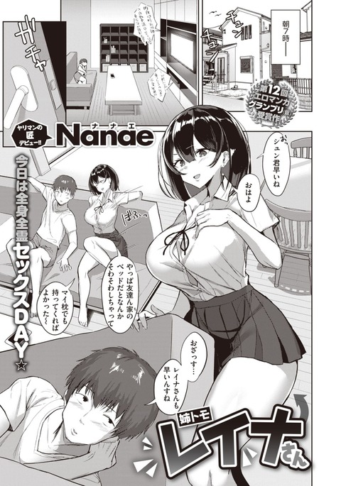 Image 8956143