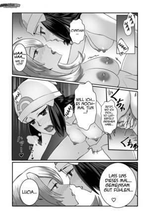 Yoru no o hanashi Page #14