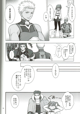 Image 9133247
