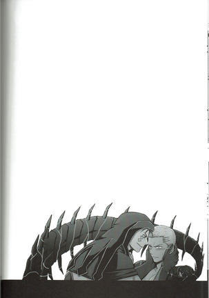 【屋井坂】EXIT - Page 30