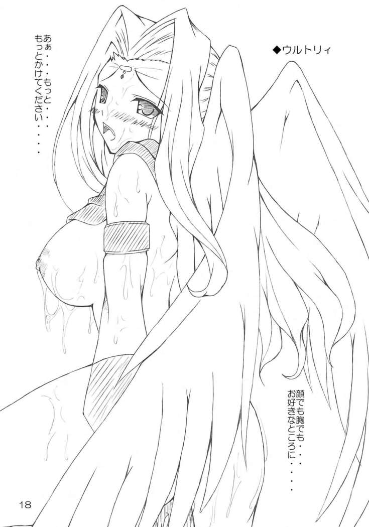 Karura Miruku