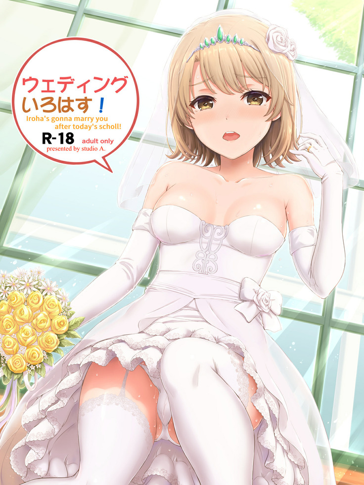 Wedding Irohasu!