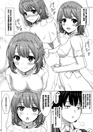 Image 7644346
