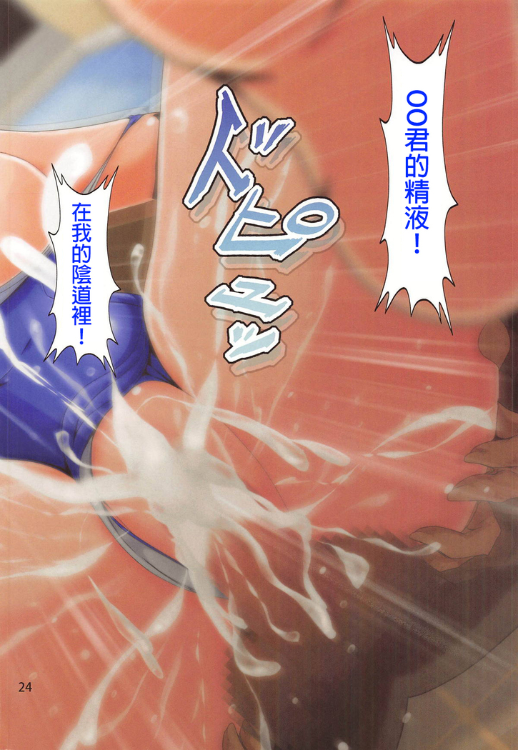Kimagure Yousoro!