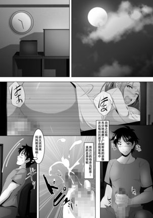 Image 9664944