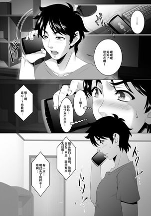 Image 9664945