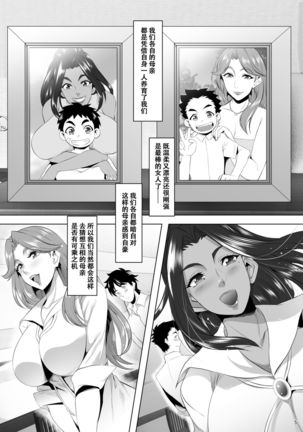 Image 9664941