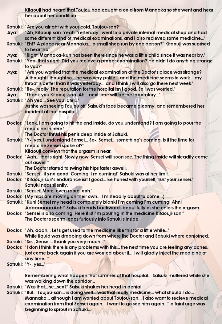 Shinsatsu | Medical Examination