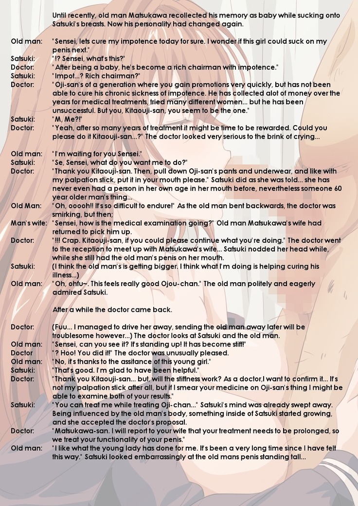 Shinsatsu | Medical Examination