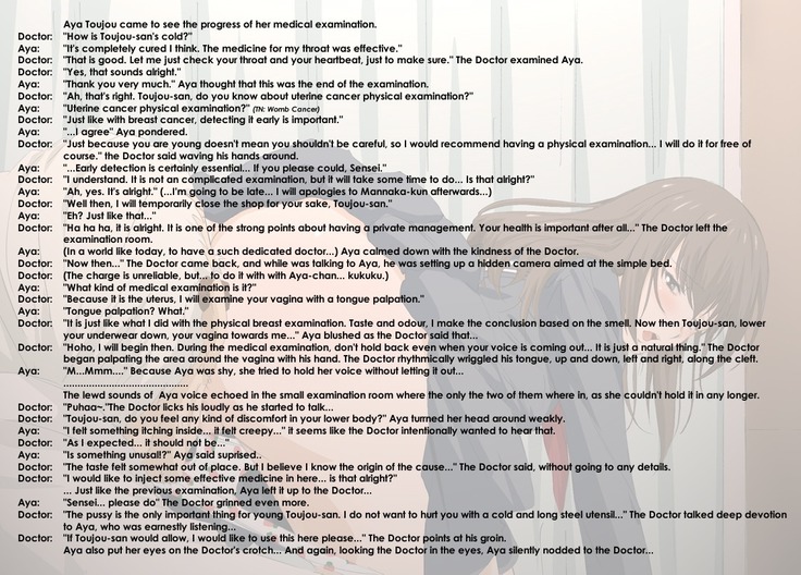 Shinsatsu | Medical Examination