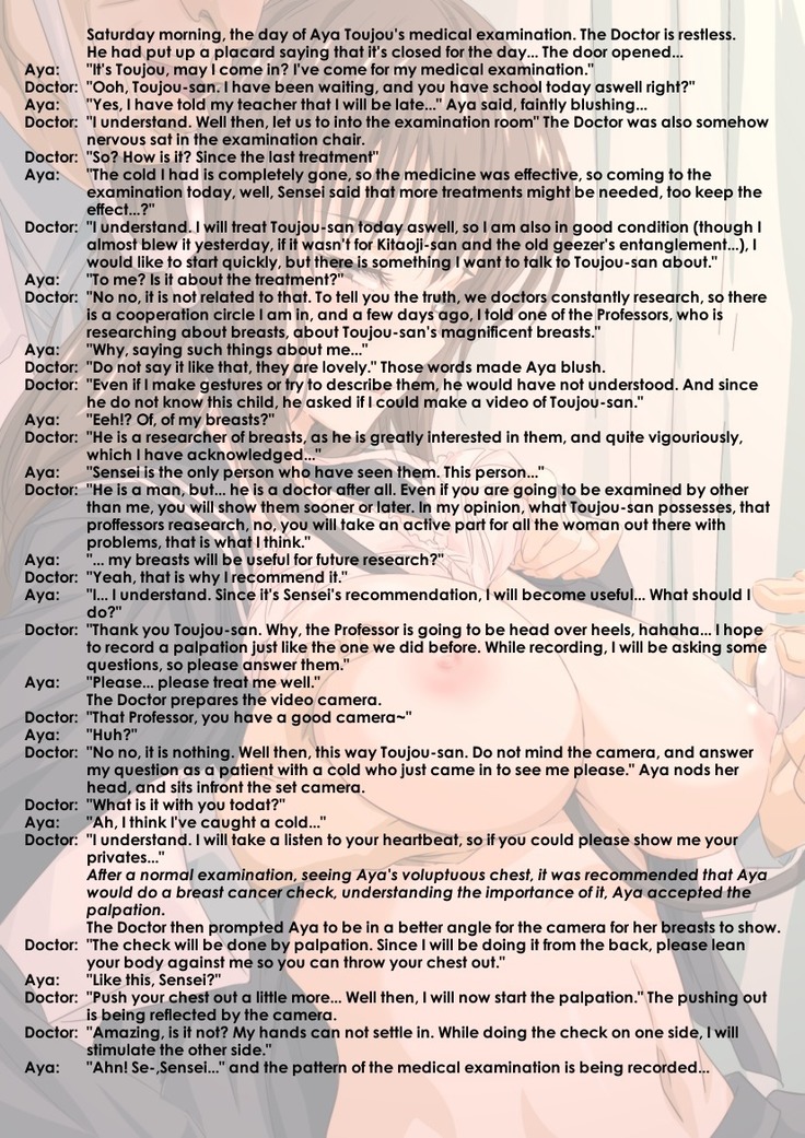 Shinsatsu | Medical Examination