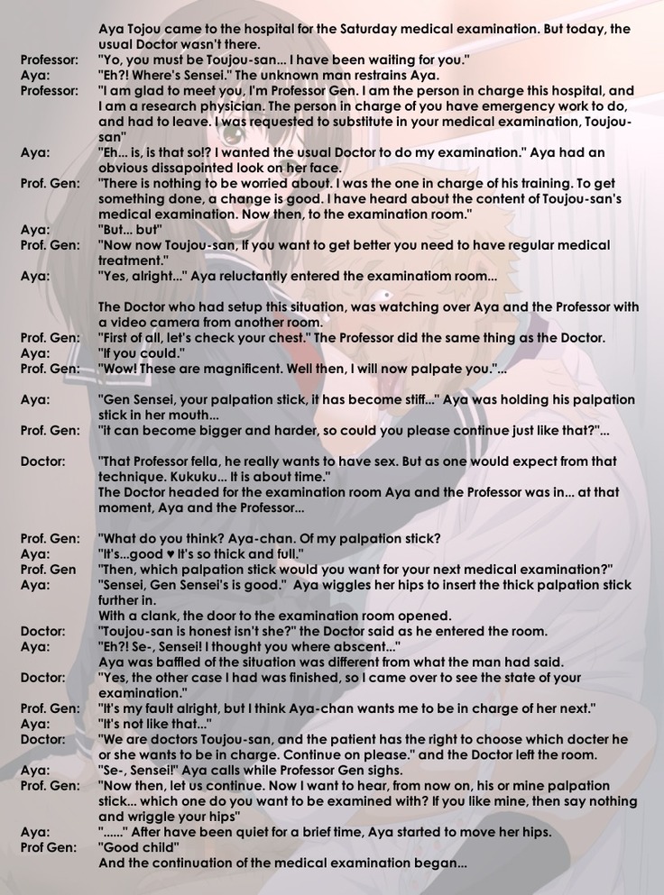 Shinsatsu | Medical Examination
