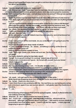 Shinsatsu | Medical Examination Page #18