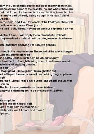 Shinsatsu | Medical Examination