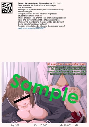 Shinsatsu | Medical Examination Page #51