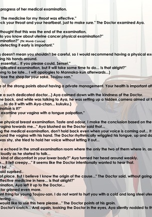 Shinsatsu | Medical Examination Page #21