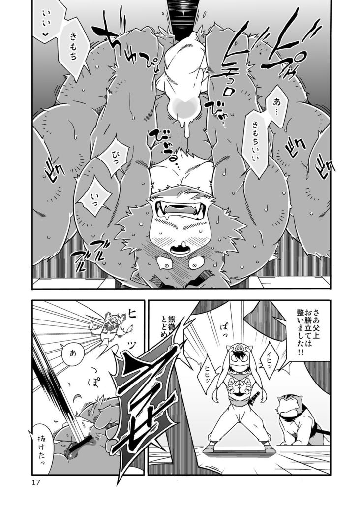 股座の剣