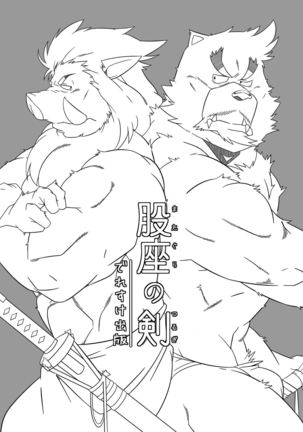 Image 5878697