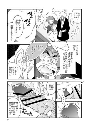 Image 5878700