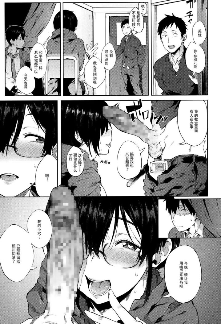 770853-  21Kaiten - Maid no Tasogare  【不可视汉化】