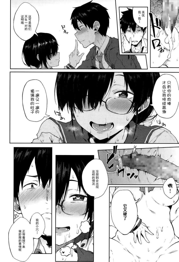 770853-  21Kaiten - Maid no Tasogare  【不可视汉化】