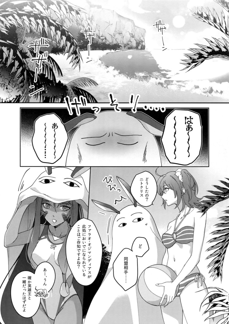 Re tkciao Tenchi Kogareru kin no Mutsugoto