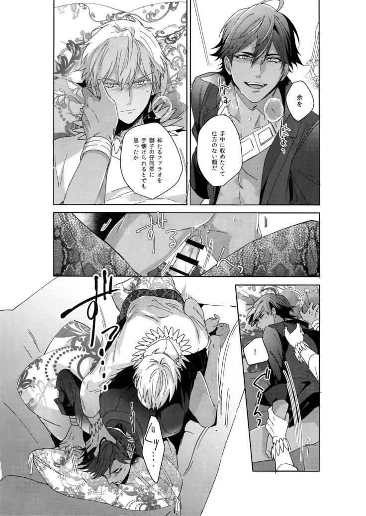 Re tkciao Tenchi Kogareru kin no Mutsugoto
